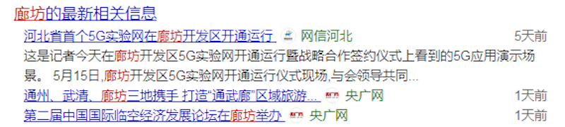 鸿坤地产媒体资讯